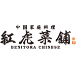 中国家庭料理 紅虎菜舗 BENITORA CHINESE