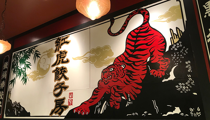 内観
