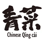 青菜
