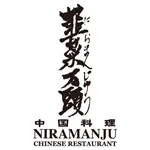 韮菜万頭