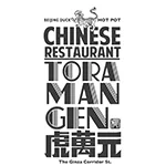 CHINESE RESTAURANT TORAMANGEN 虎萬元