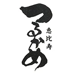 つるかめ