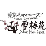 雪梅花