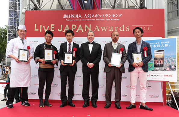 LIVE JAPAN Awards 2018