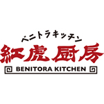 紅虎厨房 BENITORA KITCHEN