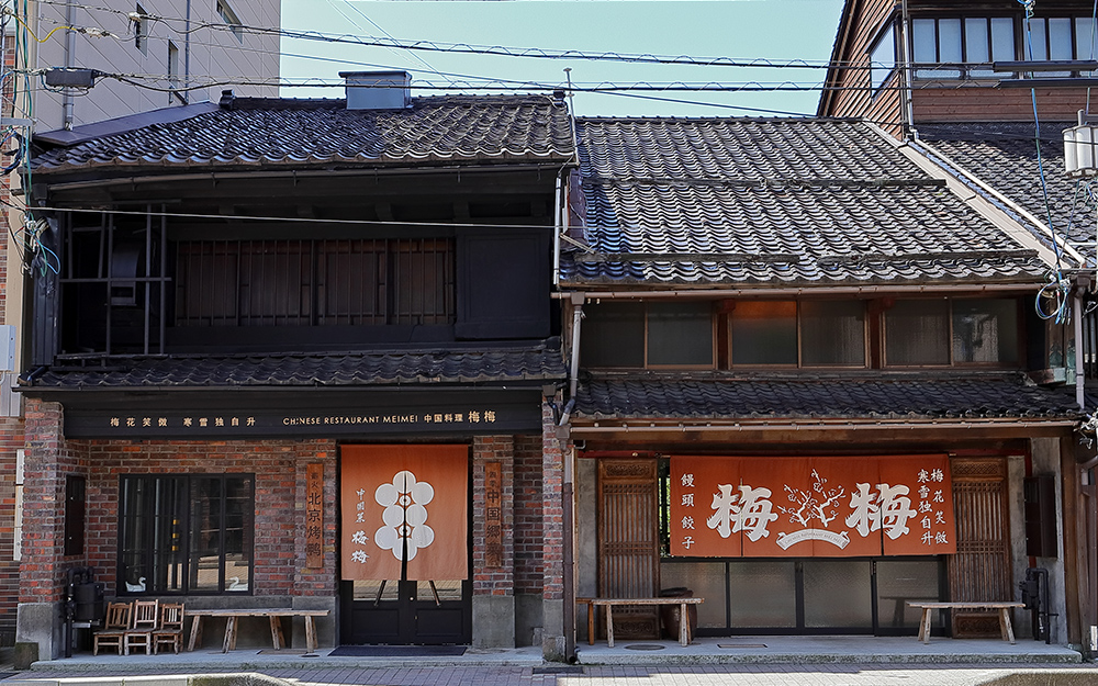梅梅 金沢