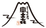 厚切りとんかつ 富士㐂