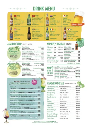 DRINK MENU