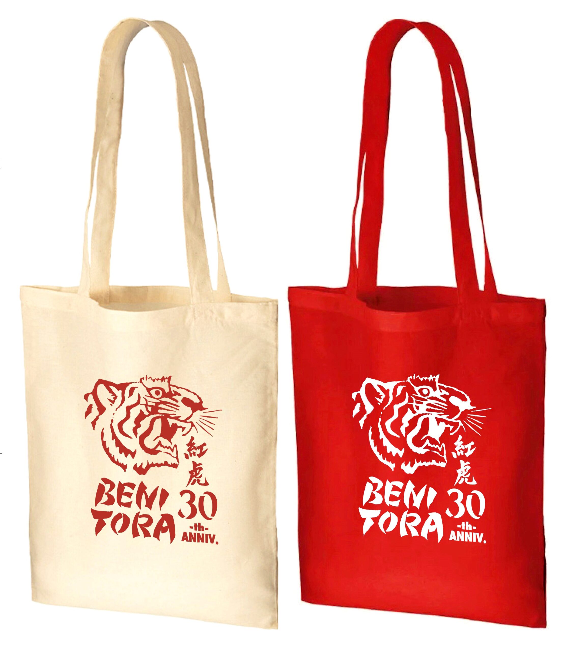 紅虎トートバック