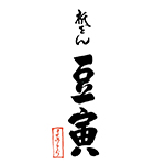 祇をん豆寅 祇園