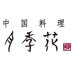 中国料理 月季花