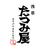 たつみ屋　ヨドバシAKIBA