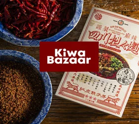 Kiwa Bazaar