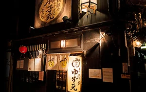 柚子元 先斗町