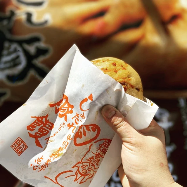 膳處漢ぽっちり 2026年祇園祭に伴う「しみだれ豚まん」販売について
