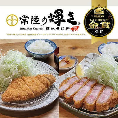 tonkatsufair_202606