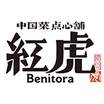 紅虎 Benitora